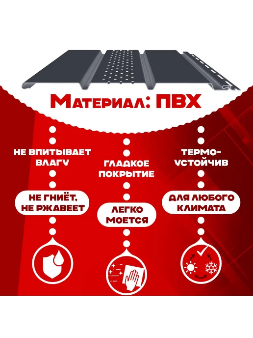 Комплект водосточной системы Деке Стандарт 3 м по 1 метру ( 120 мм / 80 мм ) набор элементов водостока для крыши размер 3х3м пластиковый Docke Standart цвет RAL 7024 серый графит ) ПВХ, 12 м, 1,5 м, фото 7