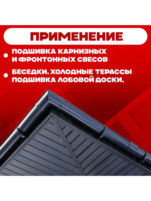 Комплект водосточной системы Деке Стандарт 3 м по 1 метру ( 120 мм / 80 мм ) набор элементов водостока для крыши размер 3х3м пластиковый Docke Standart цвет RAL 7024 серый графит ) ПВХ, 12 м, 1,5 м, фото 8