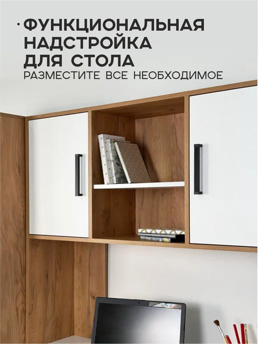 Мебельсон Стол письменный компьютерный угловой со стеллажом Лайт К8, коричневый, фото 5