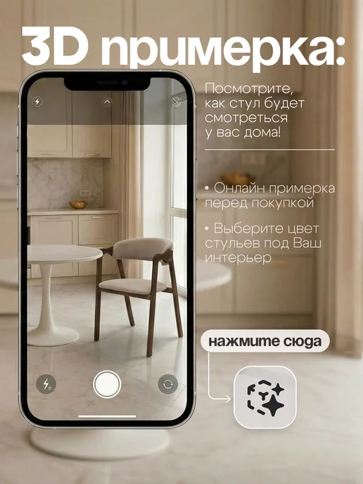 MYLOYA Стулья-кресла 2 шт для кухни деревянные, с подлокотниками, 2 шт, фото 4