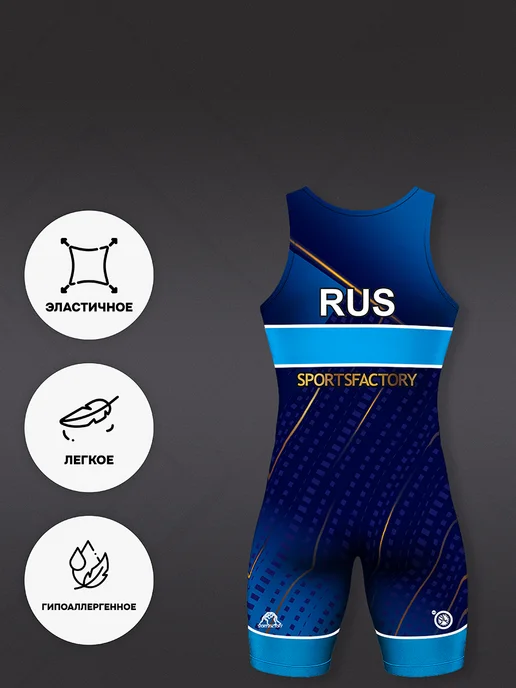 SportsFactory Трико борцовское для мужчин, синий, фото 2