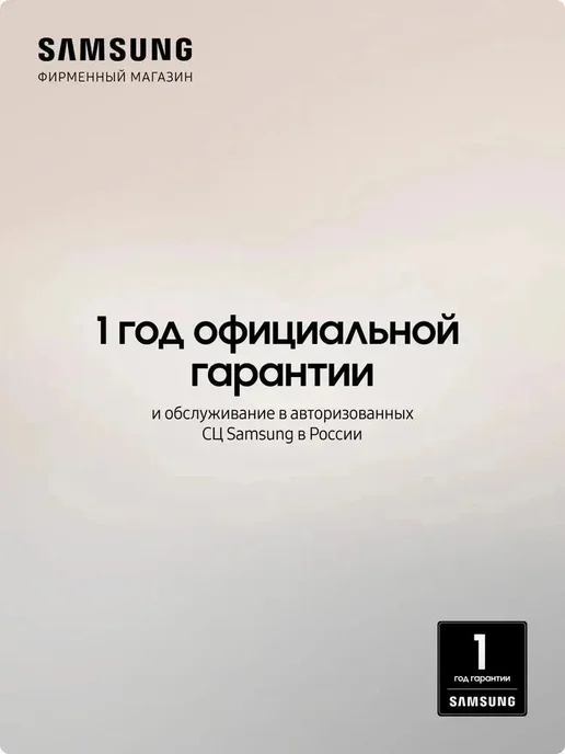 Samsung Телевизор 4К QE77S90FAEXRU 77", OLED HDR+, 120 Гц, черный, фото 2