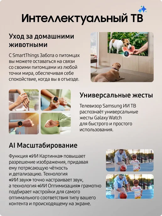 Samsung Телевизор 4К QE77S90FAEXRU 77", OLED HDR+, 120 Гц, черный, фото 5