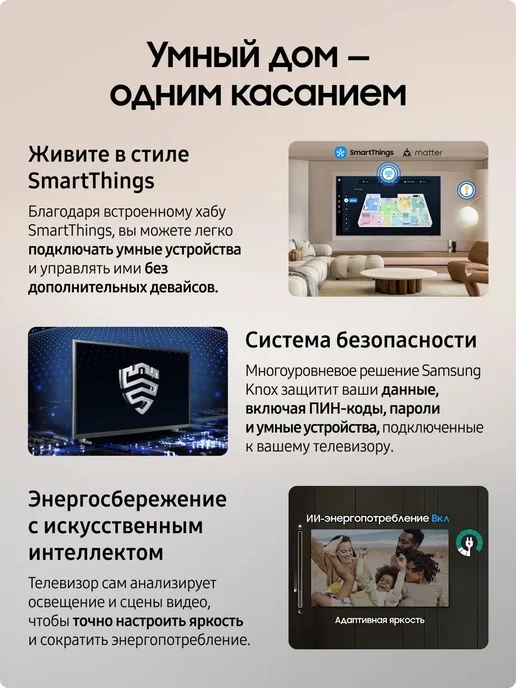 Samsung Телевизор 4К QE77S90FAEXRU 77", OLED HDR+, 120 Гц, черный, фото 6
