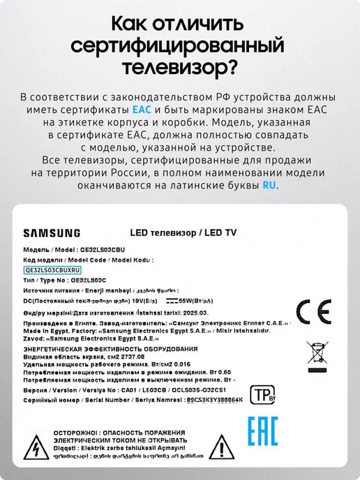 Samsung Телевизор 4К QE77S90FAEXRU 77", OLED HDR+, 120 Гц, черный, фото 7