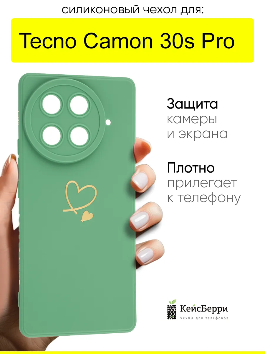 Чехол для Tecno Camon 30s Pro, серия Picture
