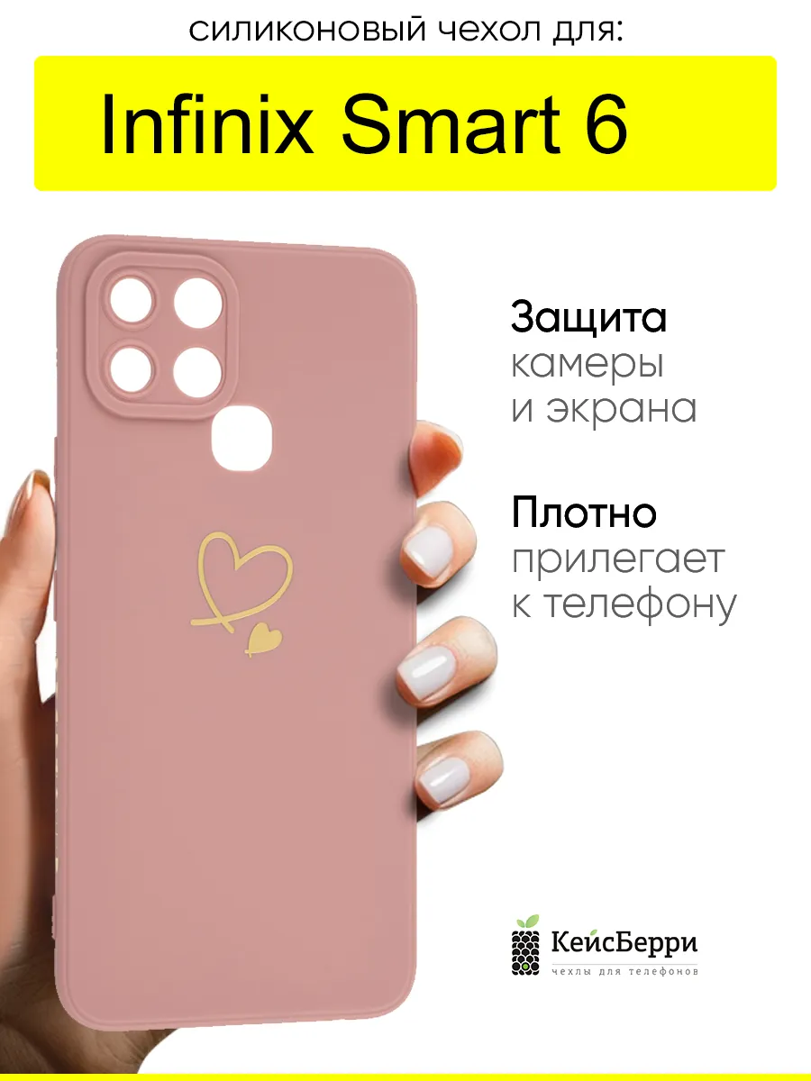 Чехол для Infinix Smart 6, серия Picture