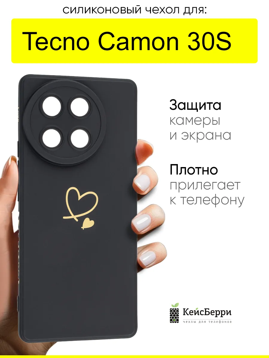 Чехол для Tecno Camon 30S, серия Picture