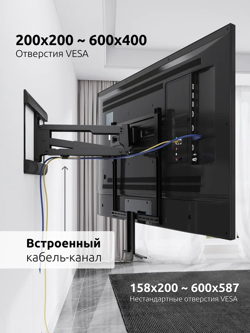 UniTeki 30033 Кронштейн для телевизора на стену 42-86 дюймов, черный, фото 3