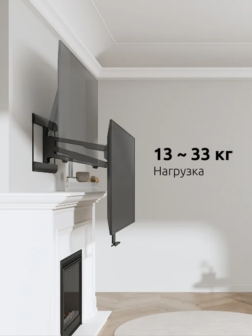 UniTeki 30033 Кронштейн для телевизора на стену 42-86 дюймов, черный, фото 4