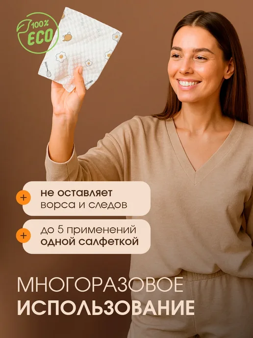 ДомБлеск Безворсовые салфетки для уборки в рулоне многоразовые 50 шт, 50 шт, фото 2