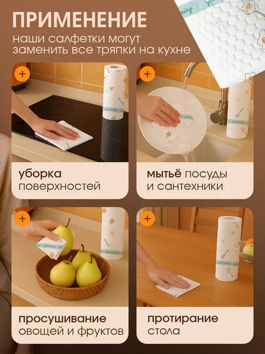ДомБлеск Безворсовые салфетки для уборки в рулоне многоразовые 50 шт, 50 шт, фото 3