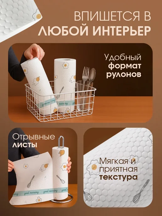 ДомБлеск Безворсовые салфетки для уборки в рулоне многоразовые 50 шт, 50 шт, фото 4