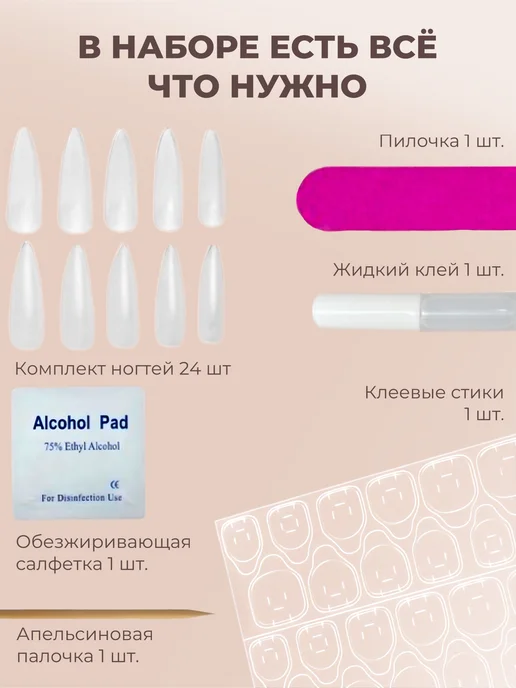 KupiTop.store Накладные ногти длинные квадрат с дизайном, зеленый, фото 4