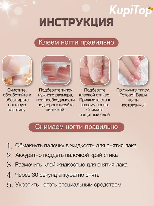 KupiTop.store Накладные ногти длинные квадрат с дизайном, зеленый, фото 5