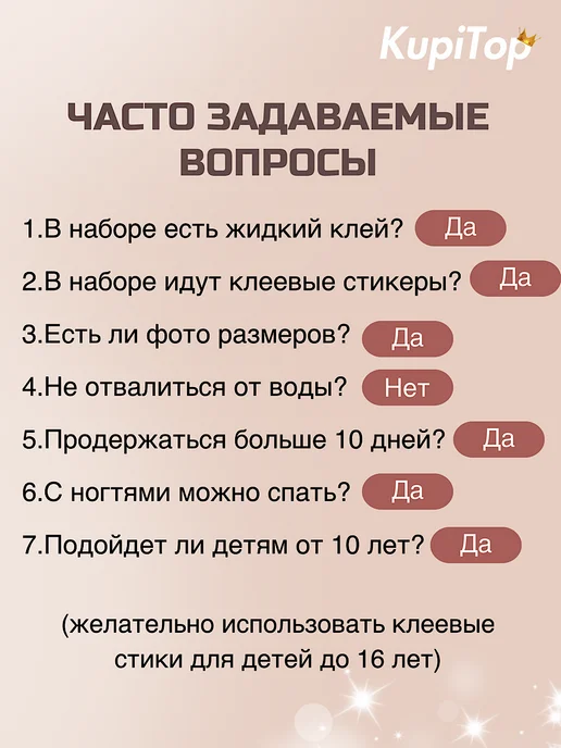 KupiTop.store Накладные ногти длинные квадрат с дизайном, зеленый, фото 6