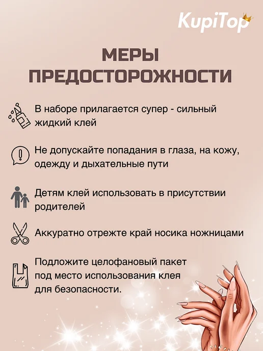 KupiTop.store Накладные ногти длинные квадрат с дизайном, зеленый, фото 7