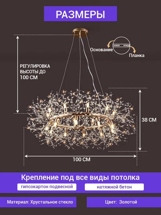 RONGSHINE Светодиодная люстра потолочная для зала，G9*20, 9x20, фото 2