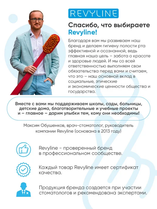 Ирригатор для полости рта Revyline RL 430 Basic портативный, белый, для зубов, для брекетов, для мужчин, для женщин, белый, фото 22