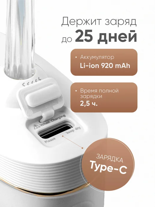 Ирригатор для полости рта Revyline RL 430 Basic портативный, белый, для зубов, для брекетов, для мужчин, для женщин, белый, фото 8
