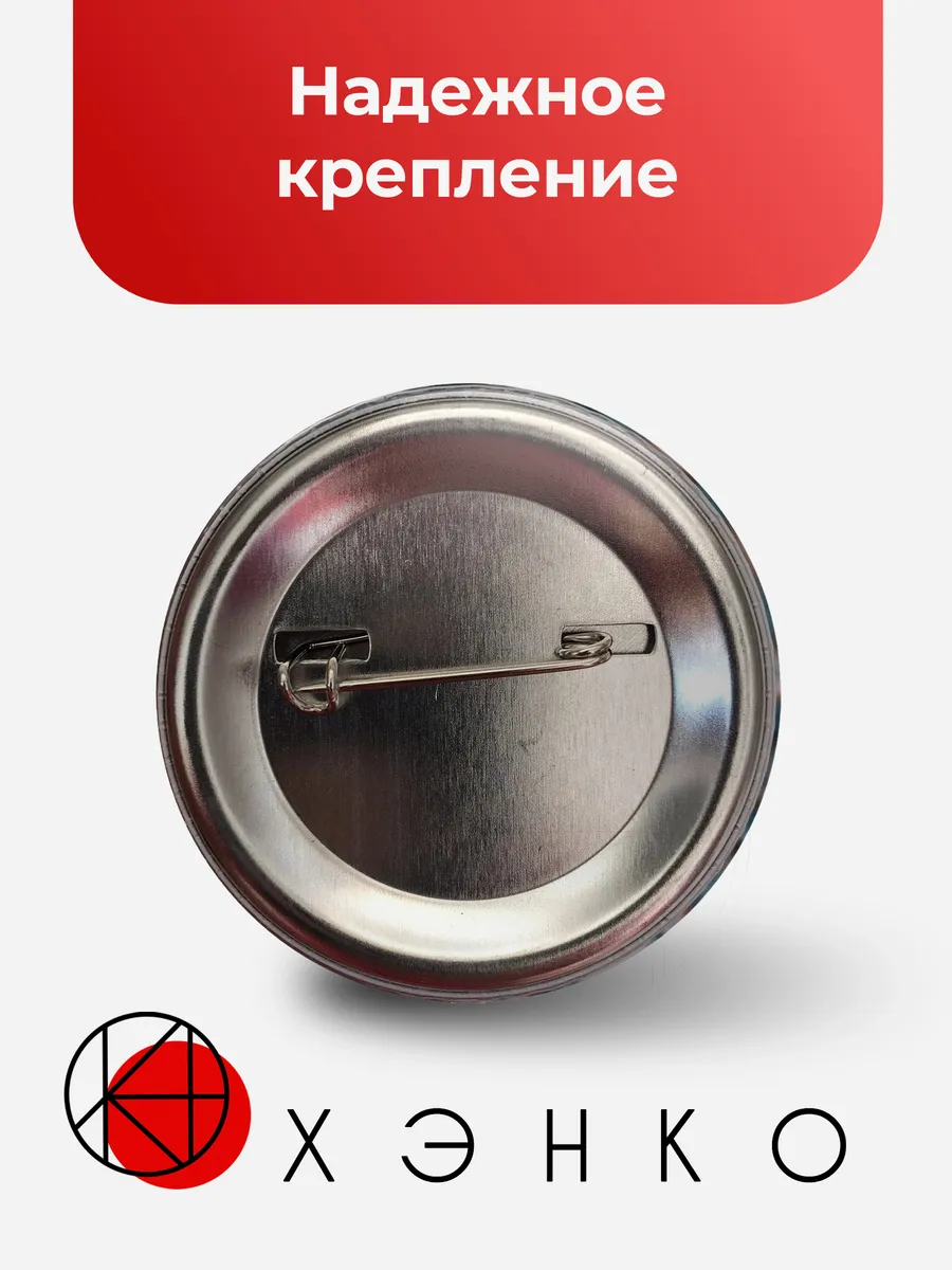 Значок