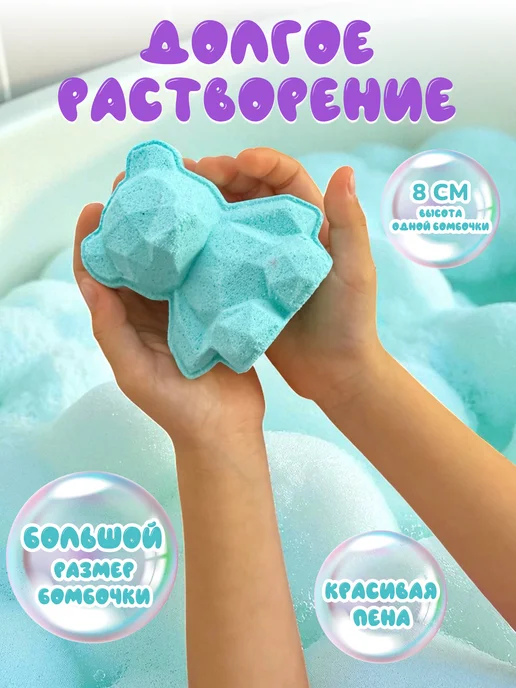 Китти-Кидз Бомбочки для ванны с игрушкой "Три медведя" 3 шт, 3 шт, фото 3