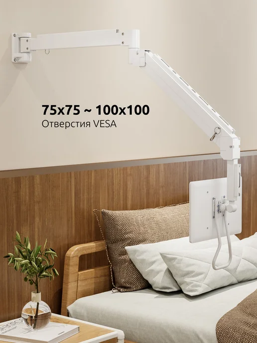 UniTeki 1893 Кронштейн для монитора или телевизора настенный, вариант, фото 3