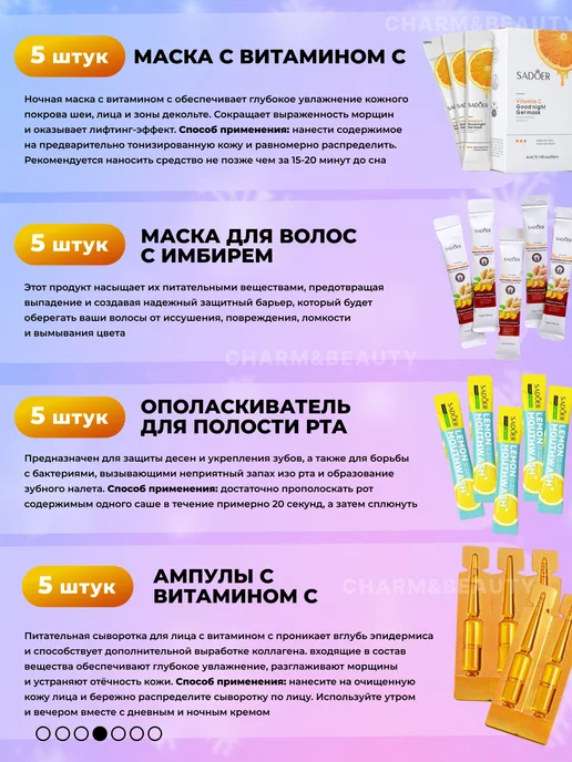 Charm&Beauty Подарочный набор косметики для ухода 45 в 1, вариант, фото 5