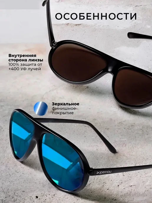 Open Now Солнцезащитные очки женские антиблик для водителя, синий, фото 5