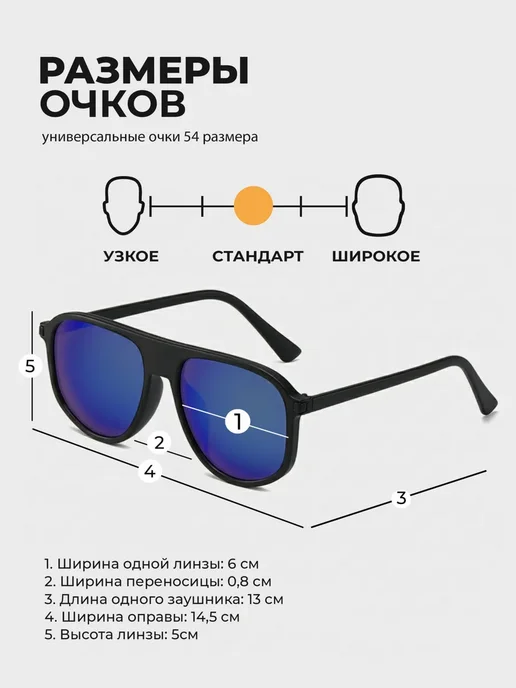 Open Now Солнцезащитные очки женские антиблик для водителя, синий, фото 8