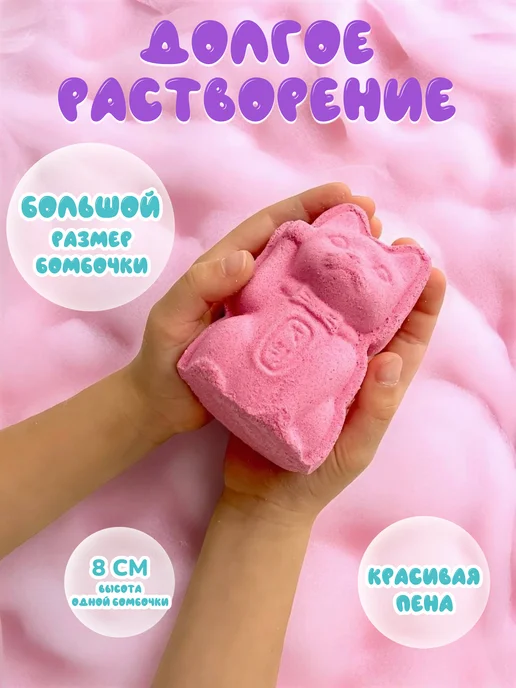 Китти-Кидз Бомбочки для ванны с игрушкой "Два кота" 2 шт, 2 шт, фото 3
