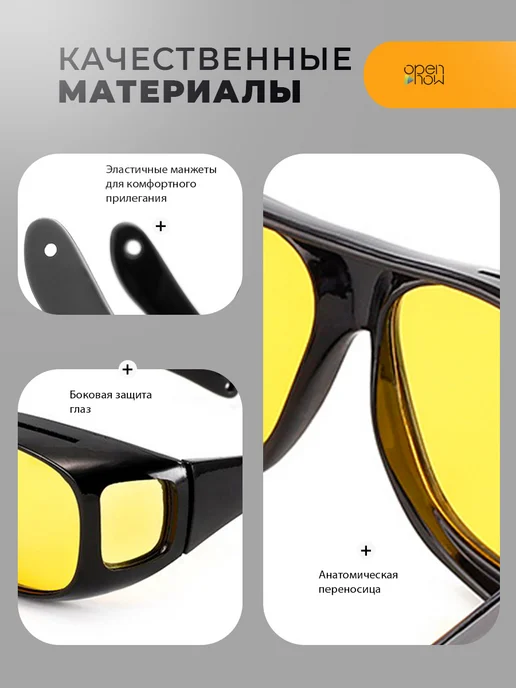Open Now Очки солнцезащитные антиблик поляризационные для водителя, черный, фото 7