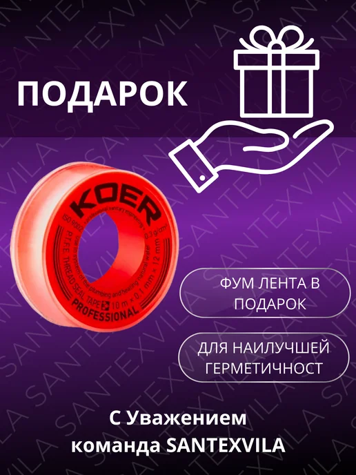 Koer Сливная арматура KT-0202, вариант, фото 3