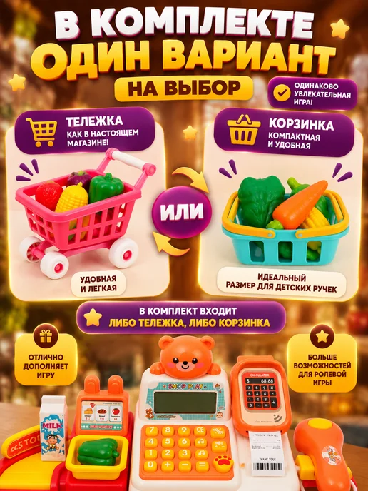frotorspla Касса детская игрушечная со сканером и терминалом и чеком, белый, фото 3