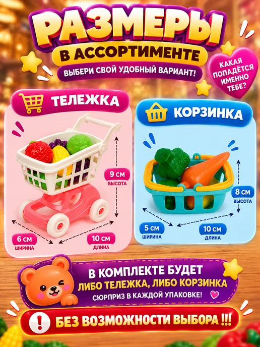 frotorspla Касса детская игрушечная со сканером и терминалом и чеком, белый, фото 4