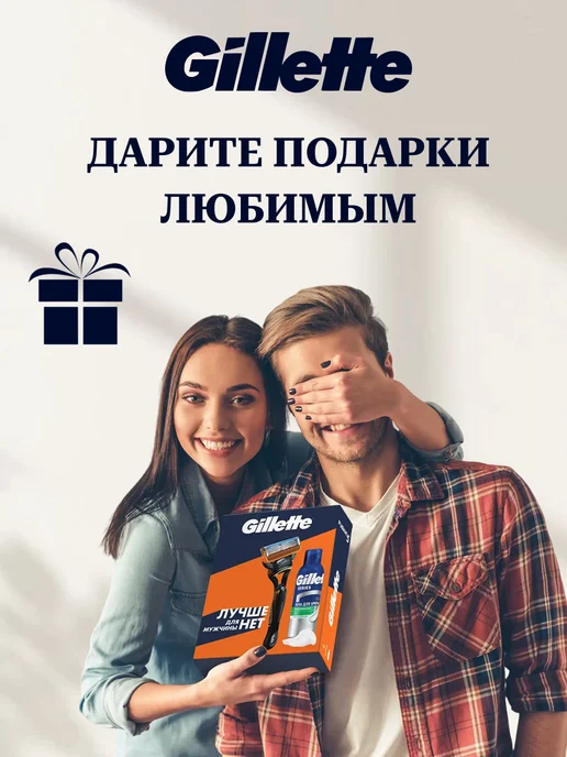 GILLETTE Бритва станок Fusion 5 с 3 сменными кассетами и станцией, 5 шт, фото 2