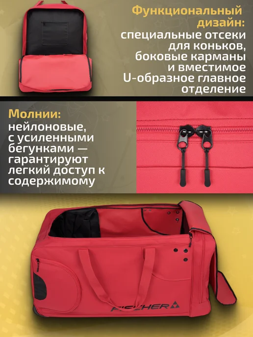 Fischer Хоккейная сумка на колесах PLAYER BAG JR, черный, фото 3