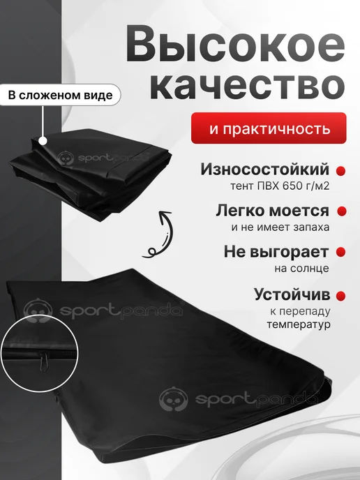 SportPanda Чехол для гимнастического мата 1м*2м*0.3м, 1 м, 2 м, фото 2