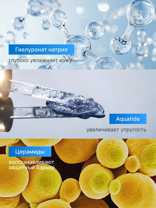 Celimax Восстанавливающий увлажняющий крем для лица, 50 мл, фото 4