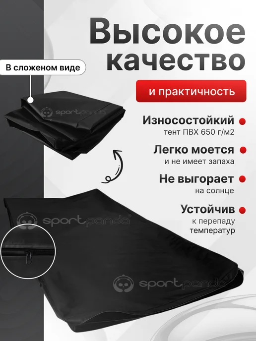 SportPanda Чехол для гимнастического мата 1м*2м*0.2м, 1 м, 2 м, фото 2