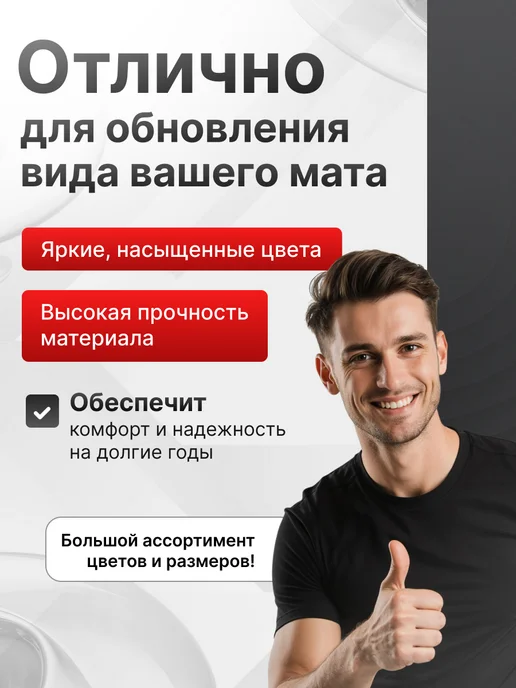 SportPanda Чехол для гимнастического мата 1м*2м*0.2м, 1 м, 2 м, фото 3
