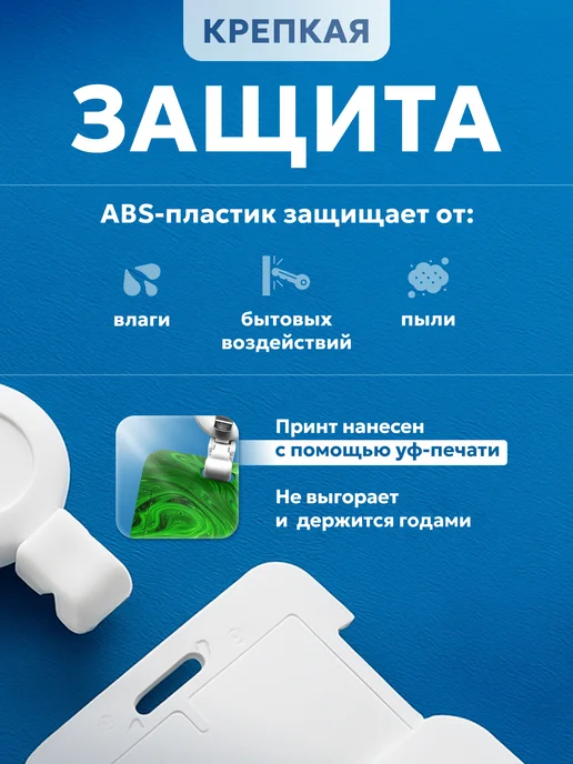 Подарок на память Бейдж чехол для пропуска зеленые разводы, зеленый, фото 3