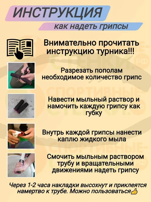 Упор для штанги на шведскую стенку, черный, фото 5