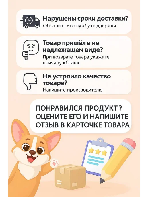 Tenvia Кухонная пластиковая разделочная доска для кухни, зеленый, фото 7