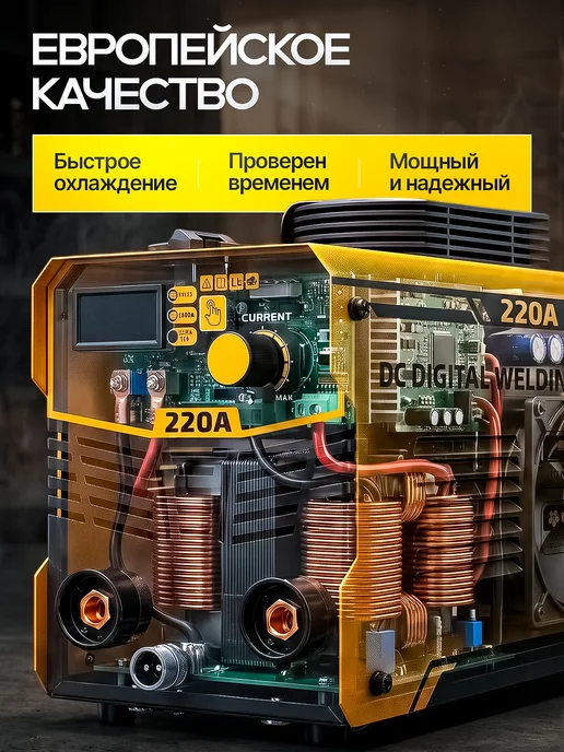 Krona Сварочный аппарат полуавтомат без газа 220 инверторный, вариант, фото 2