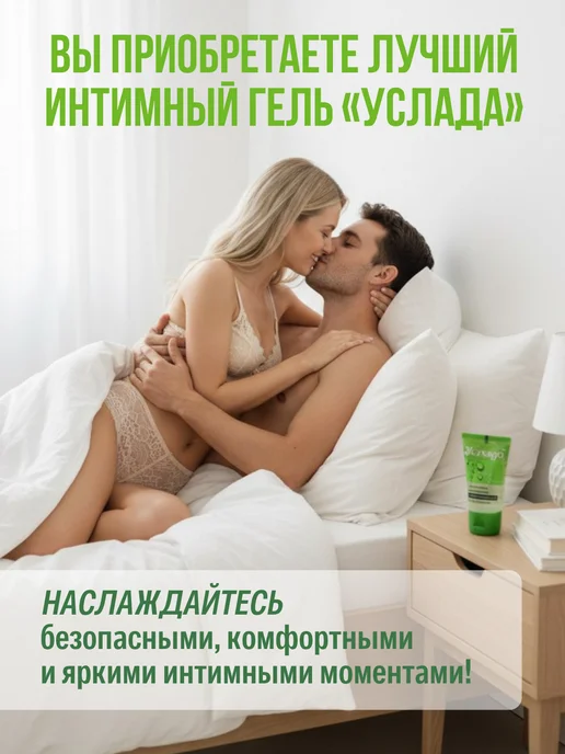 Bioritmlab Смазка интимная для секса на водной основе, 60 мл, фото 2