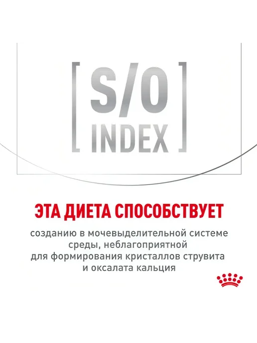 Сухой корм Royal canin Кошек Hypoallergenic для собак, 2 кг, фото 7