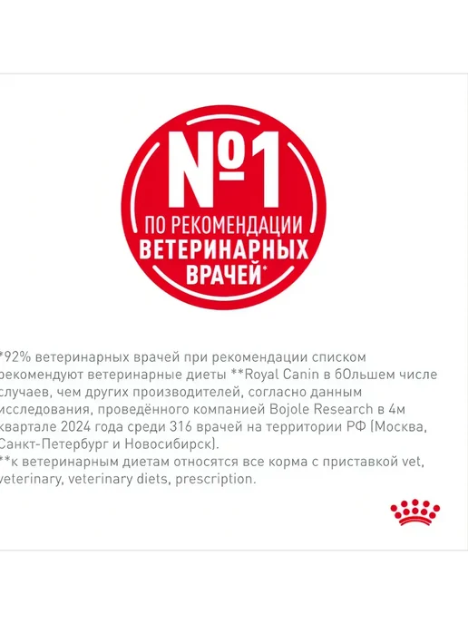Сухой корм Royal canin Кошек Hypoallergenic для собак, 2 кг, фото 8