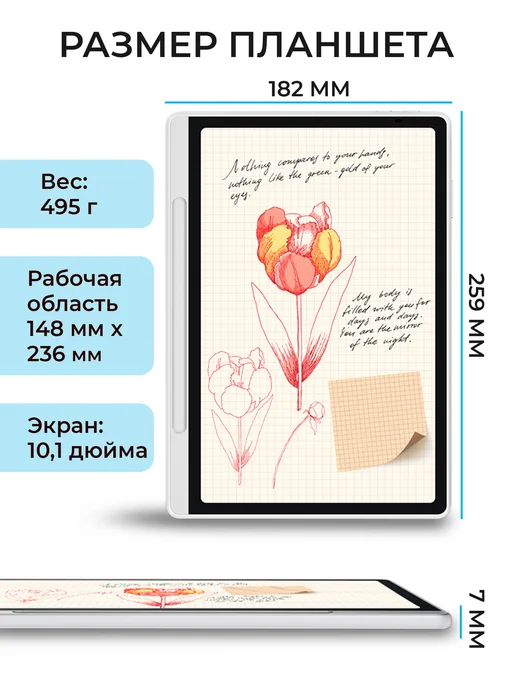 XPPEN Графический планшет Magic Drawing Pad New, с экраном профессиональный, фото 2