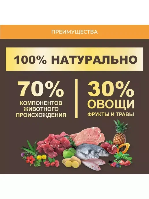 Сухой корм Primordial Grain Free для собак, беззерновой, ягненок, 12 кг, фото 4